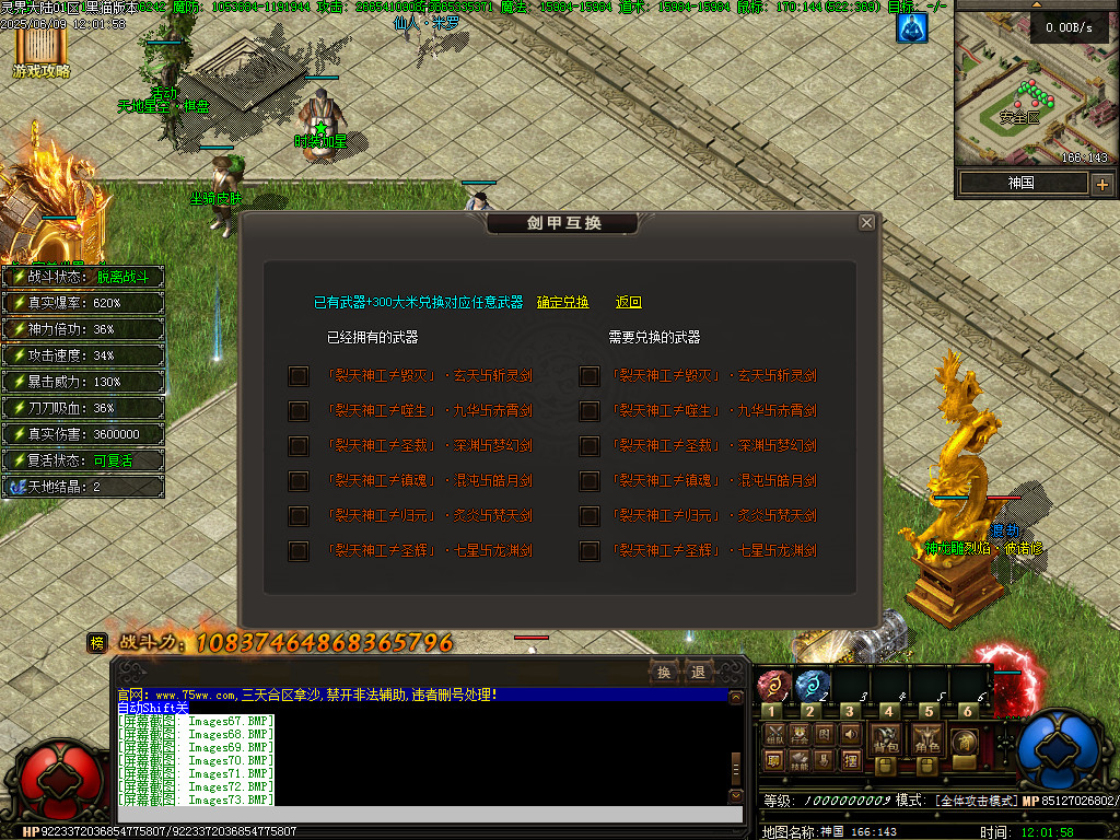 Images74.BMP