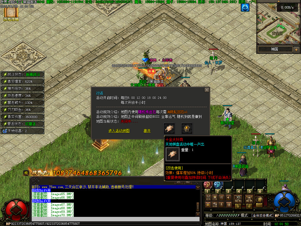 Images71.BMP