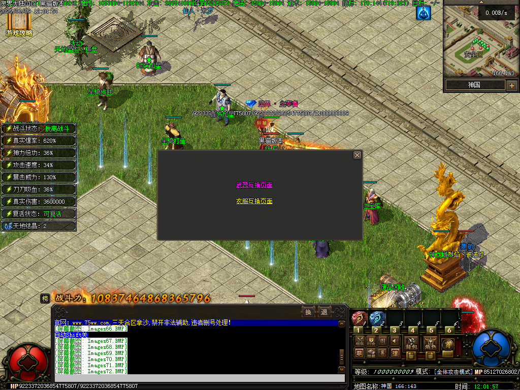 Images73.BMP