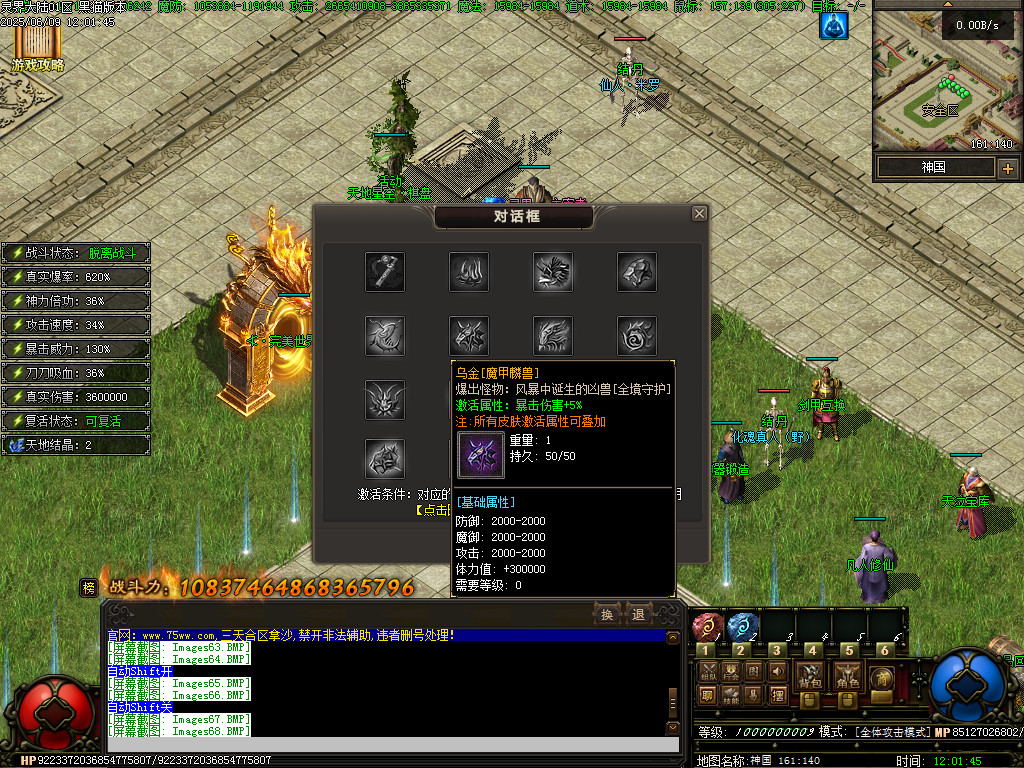 Images69.BMP