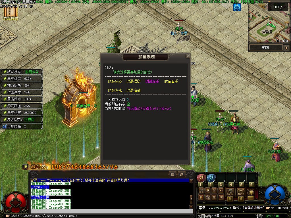 Images70.BMP