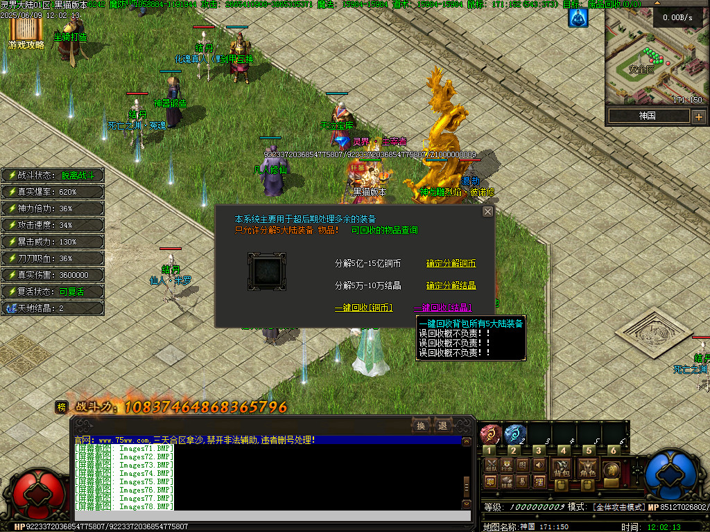 Images79.BMP