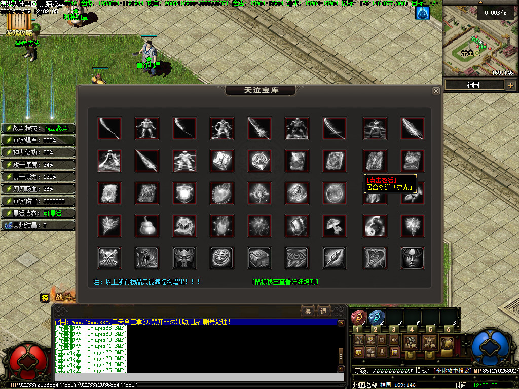 Images76.BMP