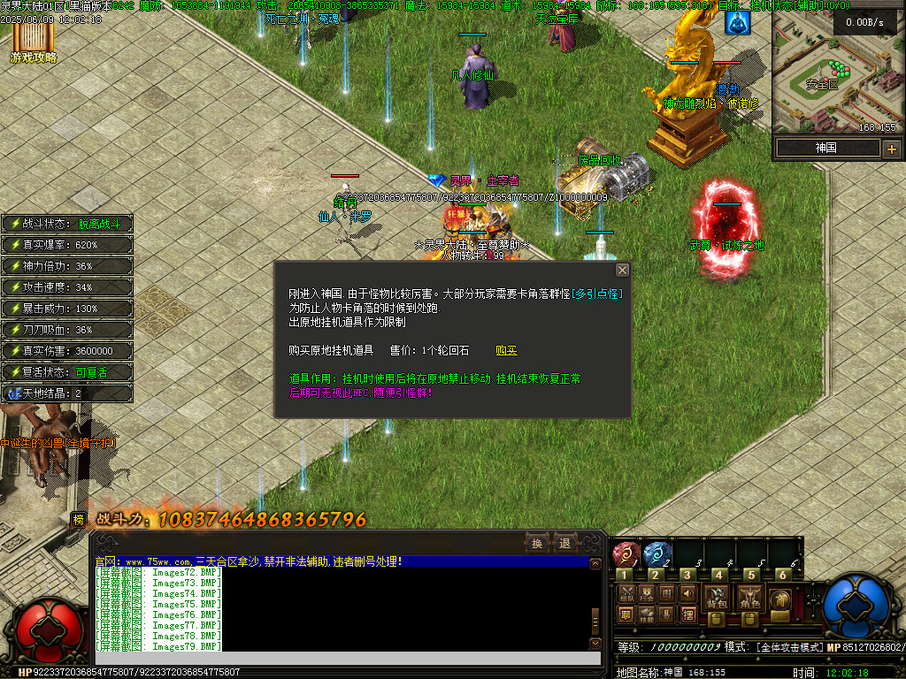 Images80.BMP