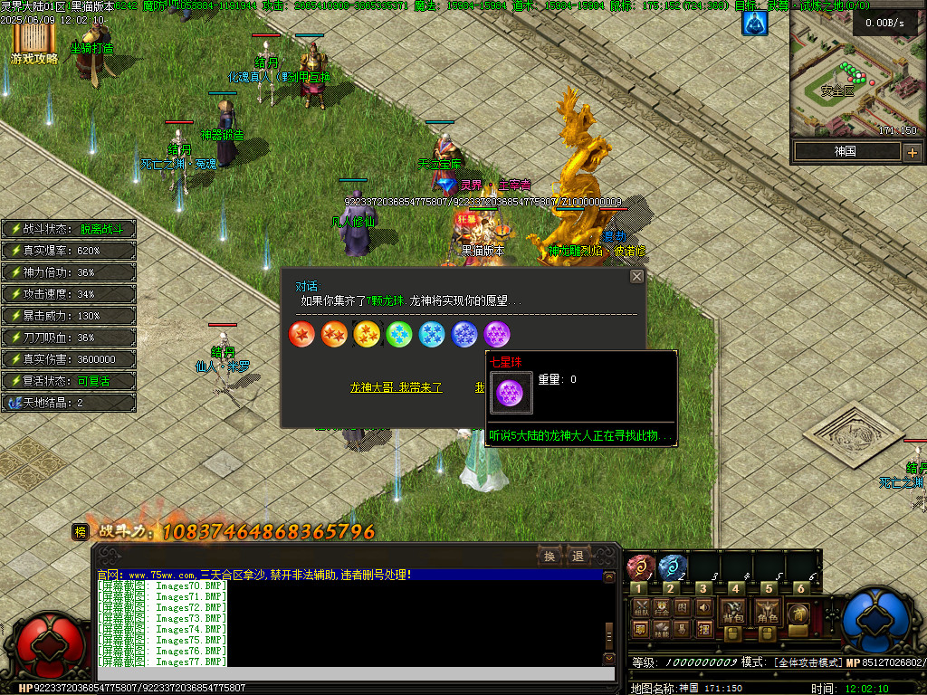 Images78.BMP