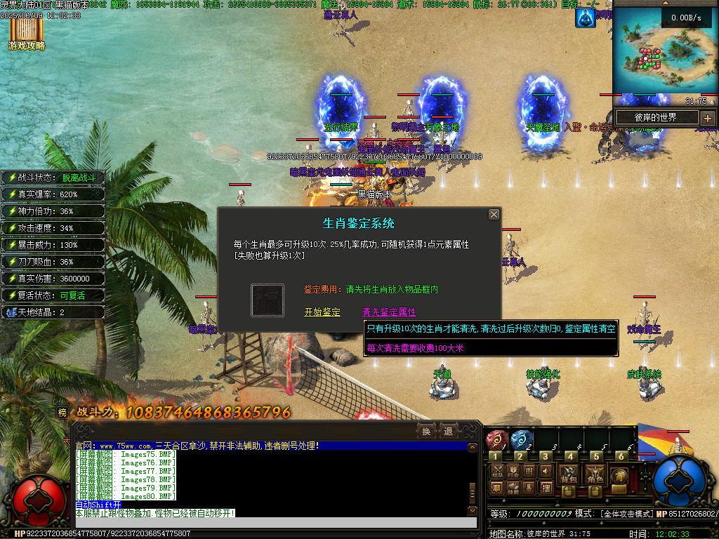 Images81.BMP