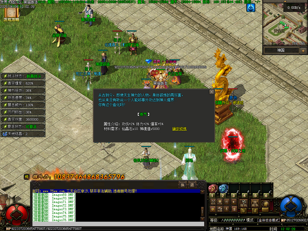 Images77.BMP