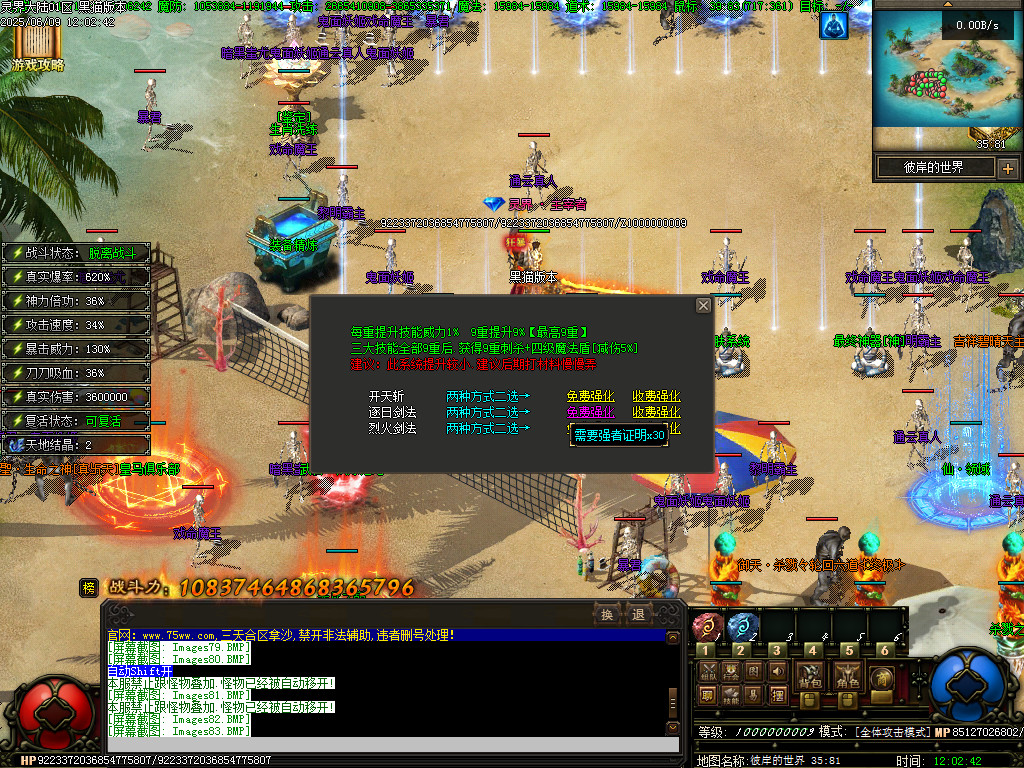 Images84.BMP