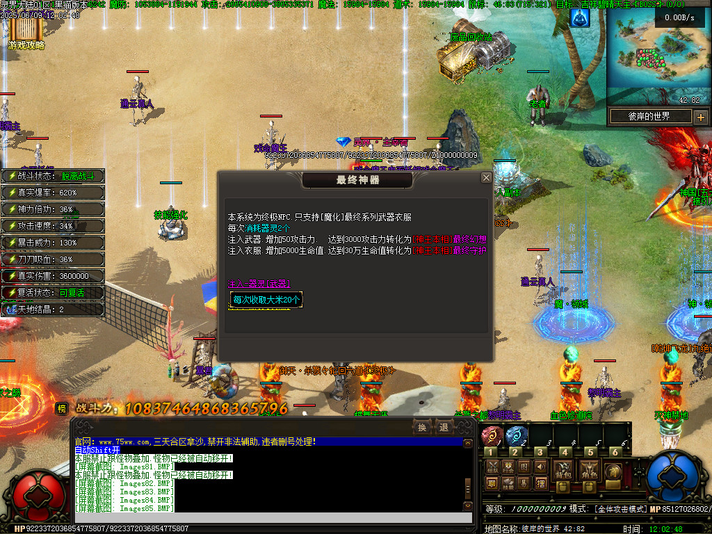 Images86.BMP