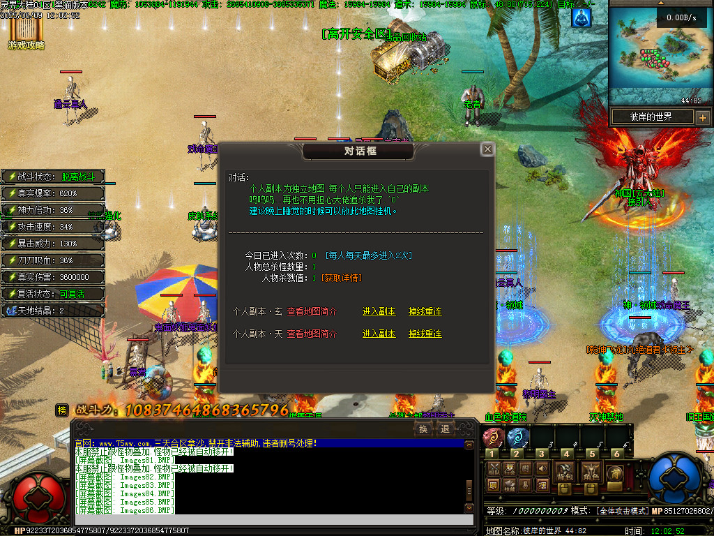 Images87.BMP