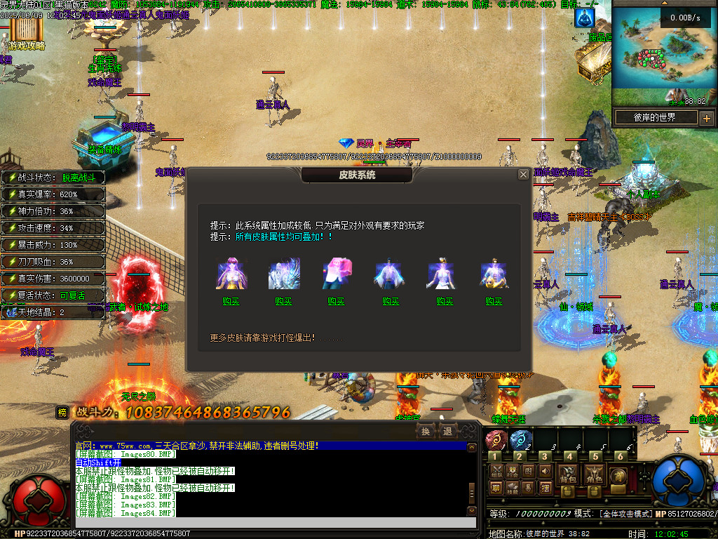 Images85.BMP