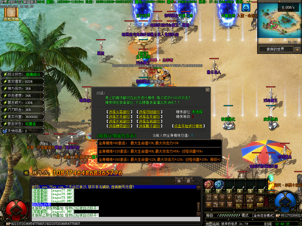 Images82.BMP