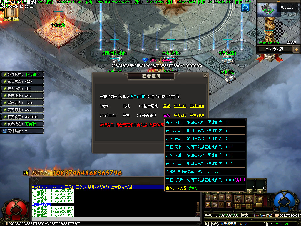 Images92.BMP