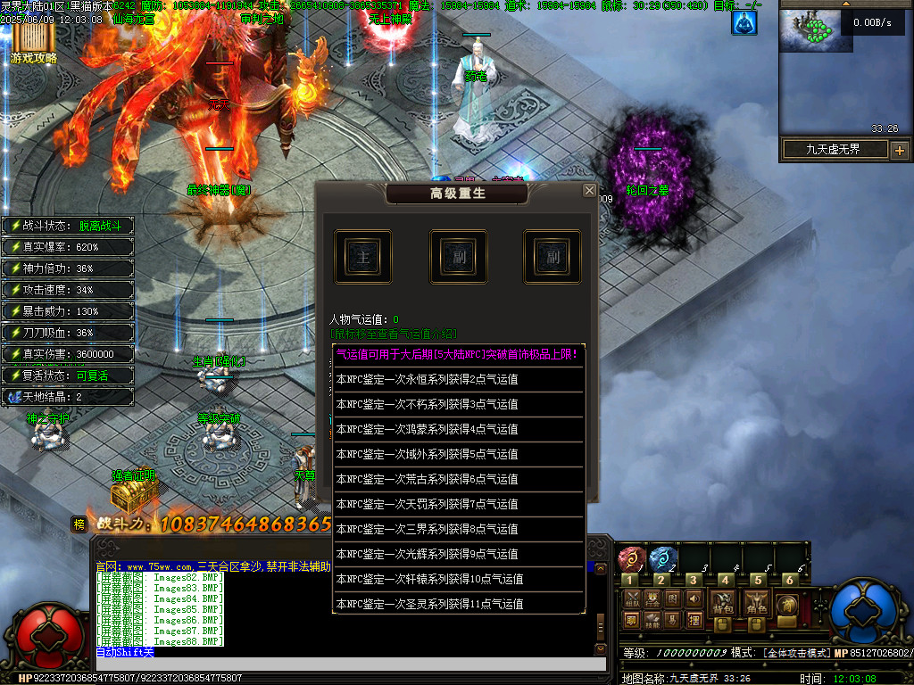 Images89.BMP