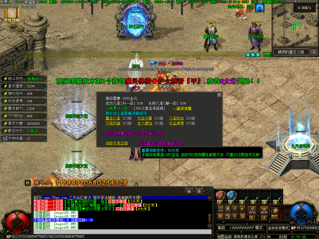 Images99.BMP