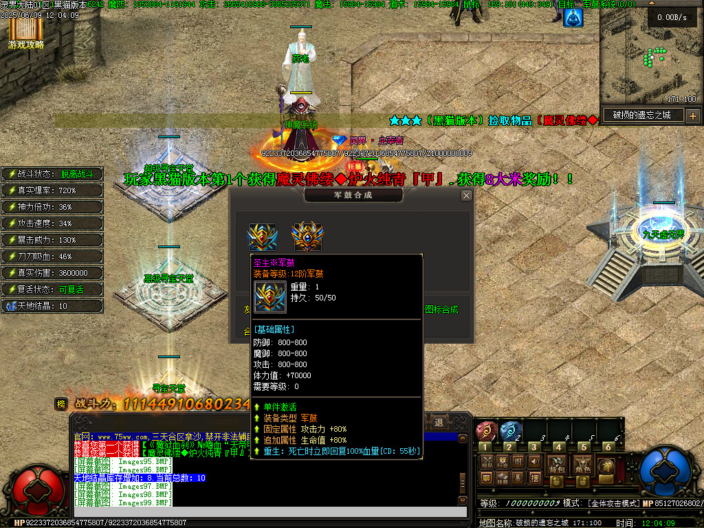 Images100.BMP
