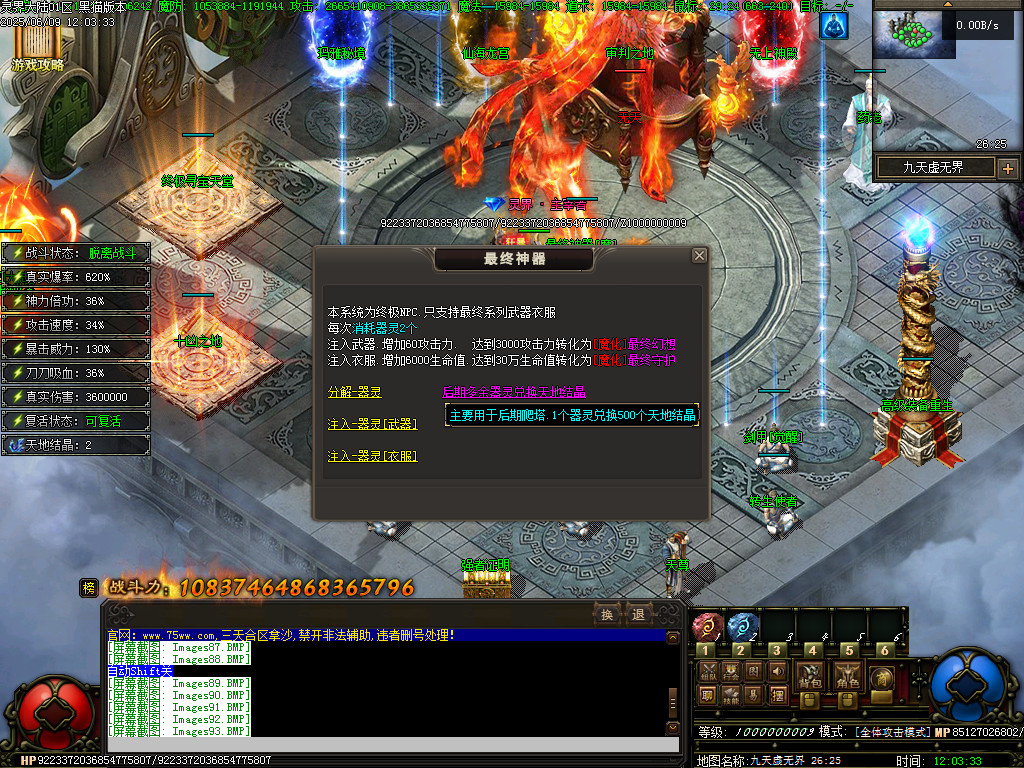 Images94.BMP