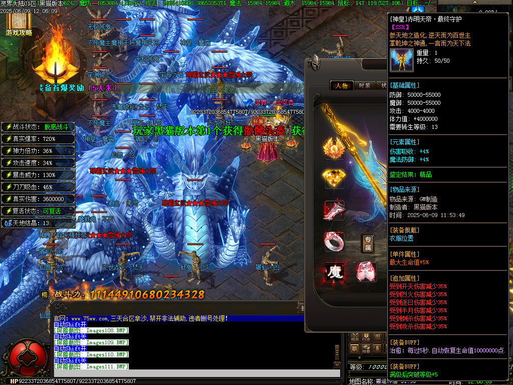 Images112.BMP
