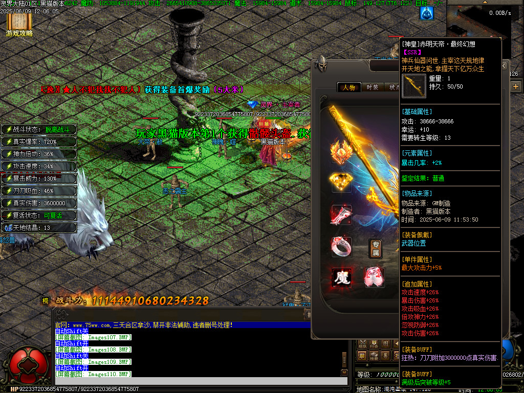 Images111.BMP