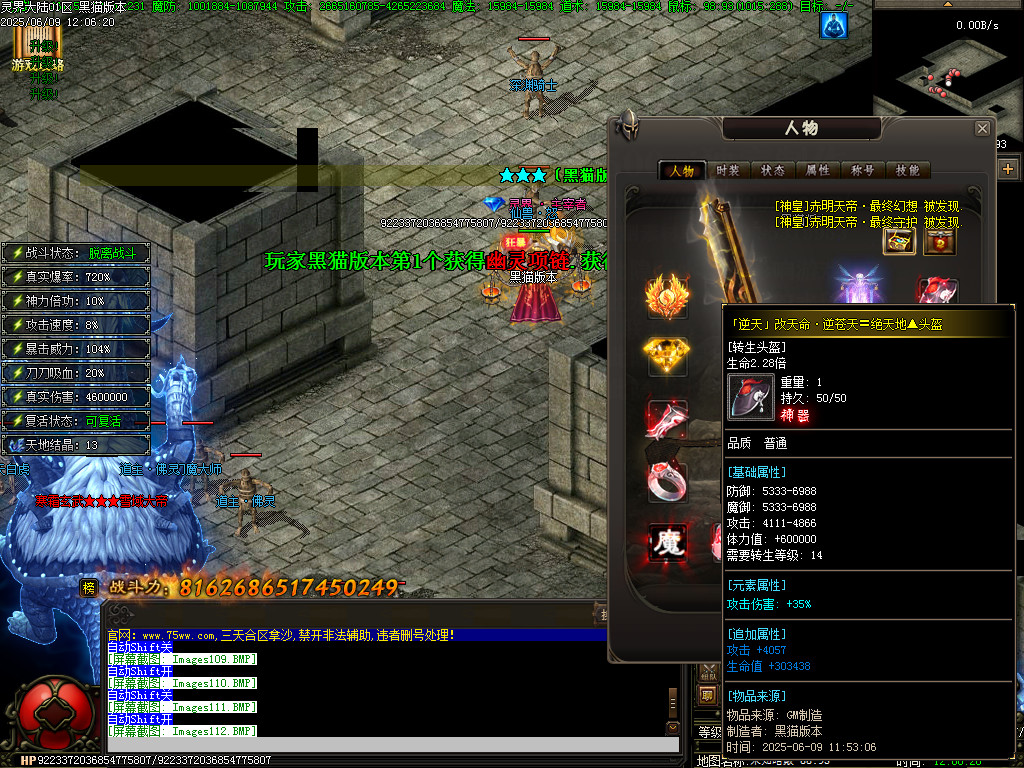 Images113.BMP