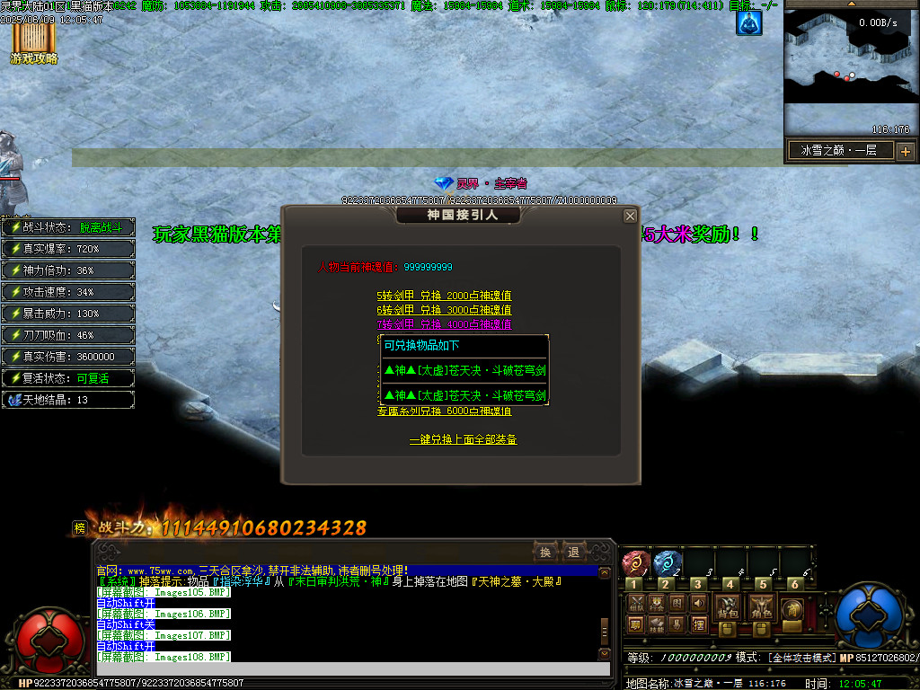 Images109.BMP