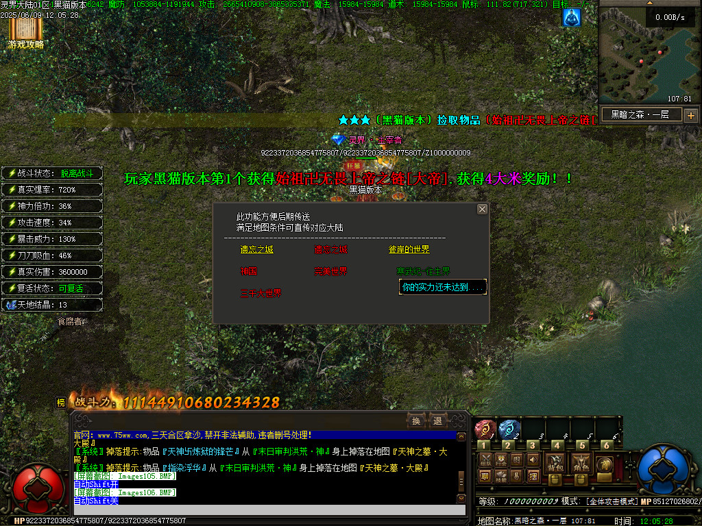 Images107.BMP