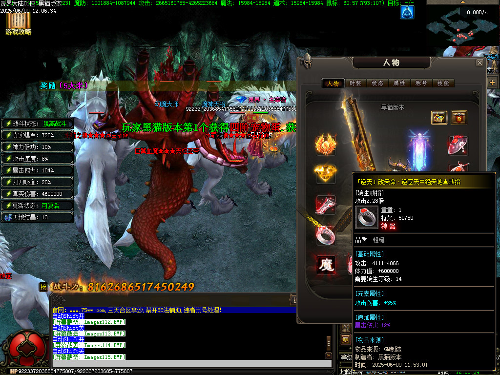 Images116.BMP