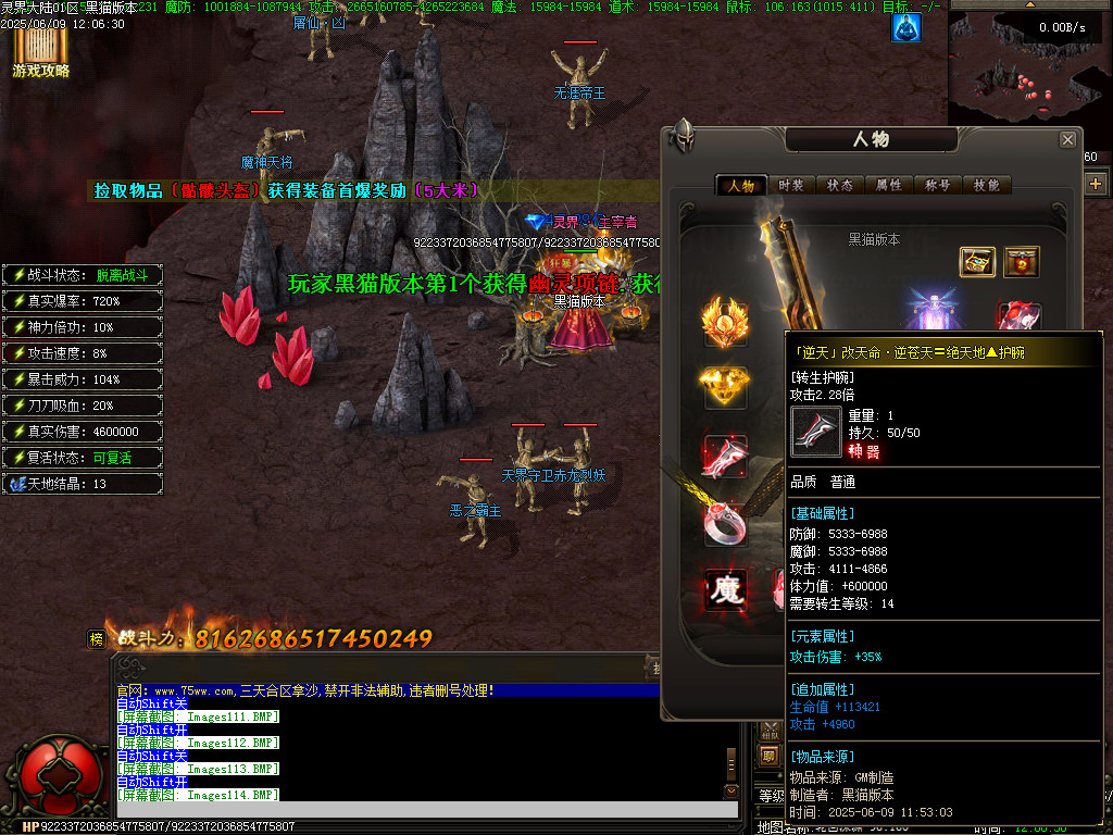 Images115.BMP
