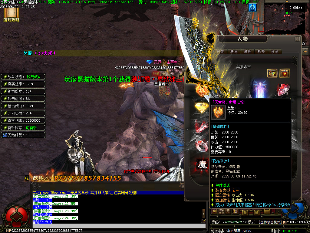 Images125.BMP