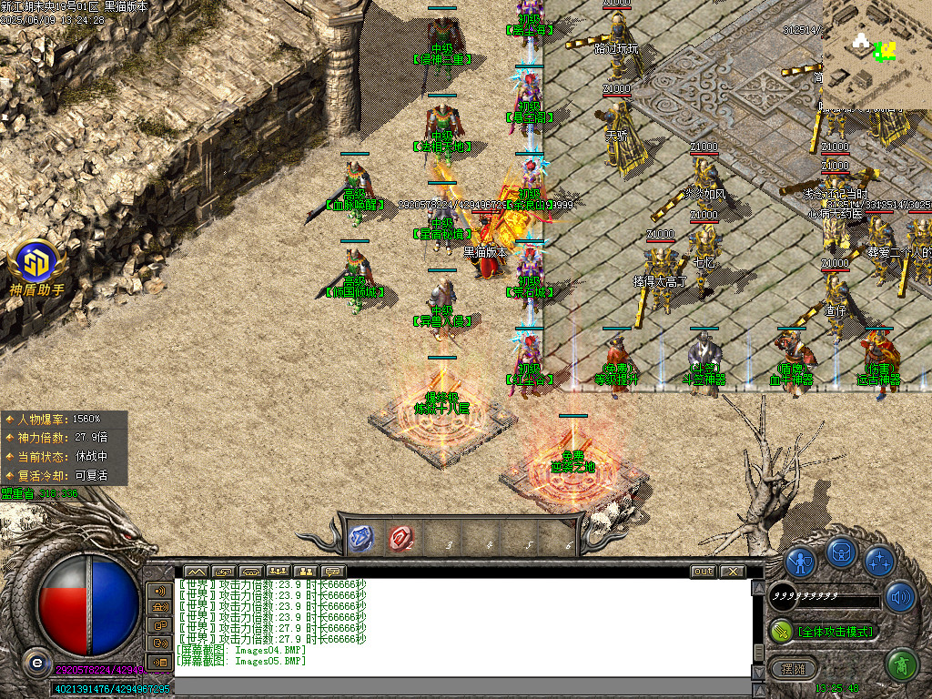 Images06.BMP