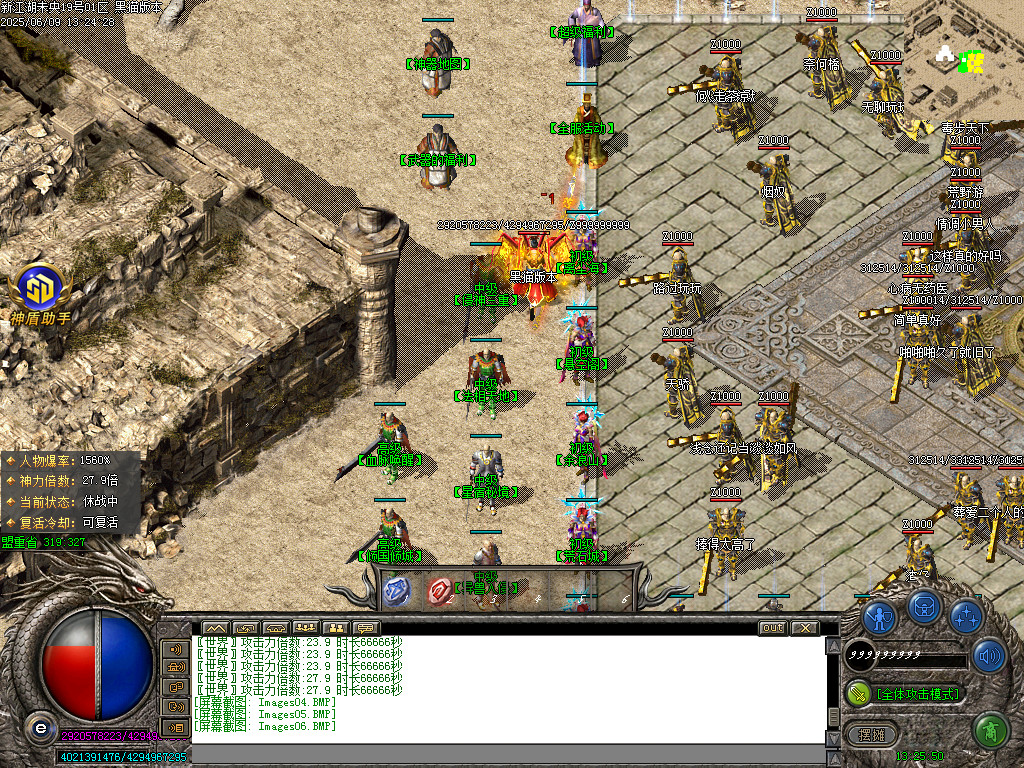 Images07.BMP