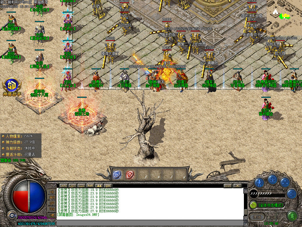 Images05.BMP