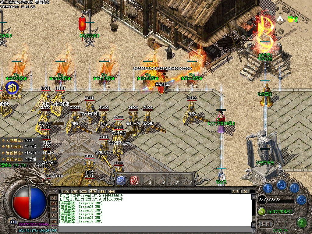 Images10.BMP
