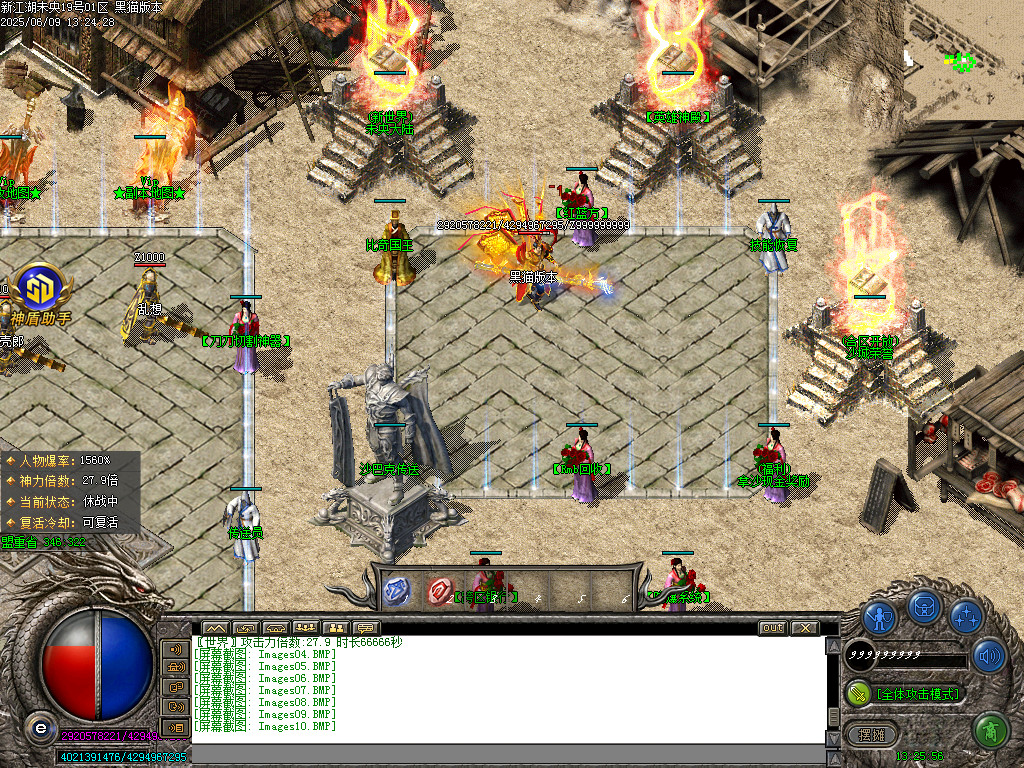 Images11.BMP