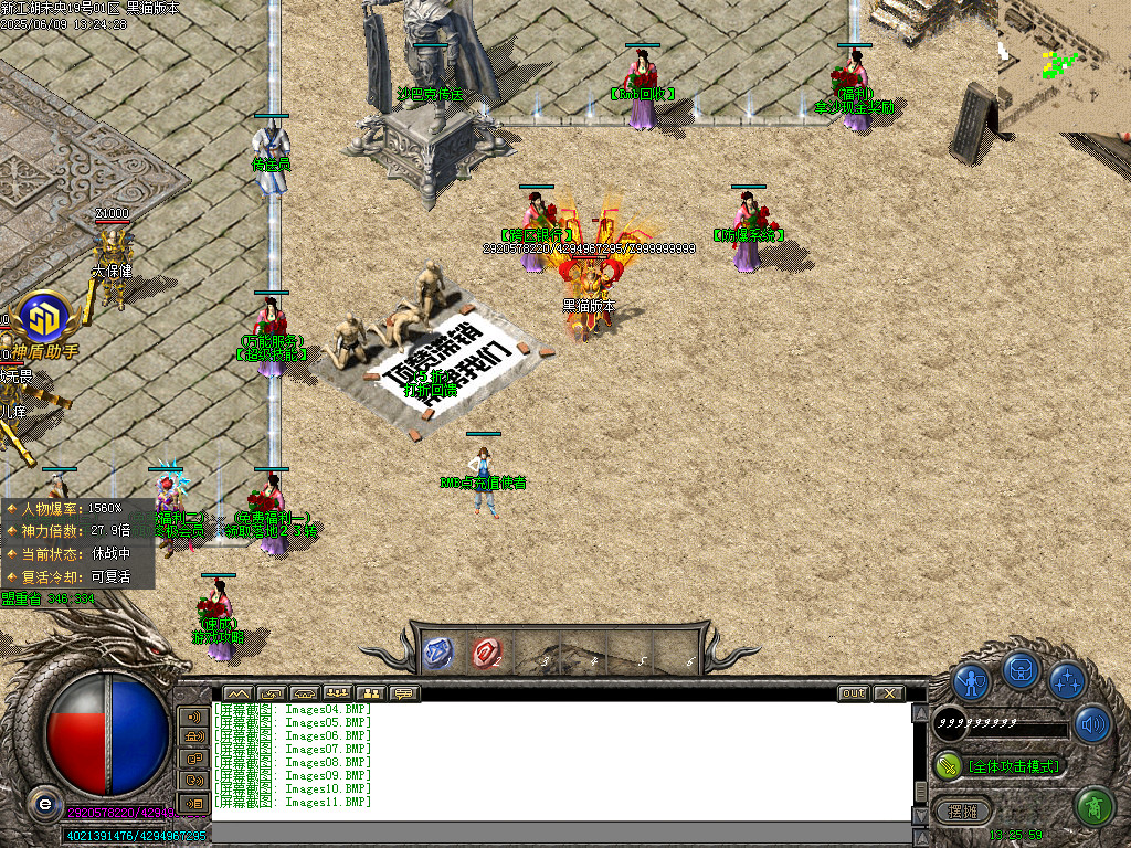 Images12.BMP