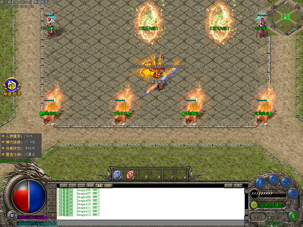 Images14.BMP
