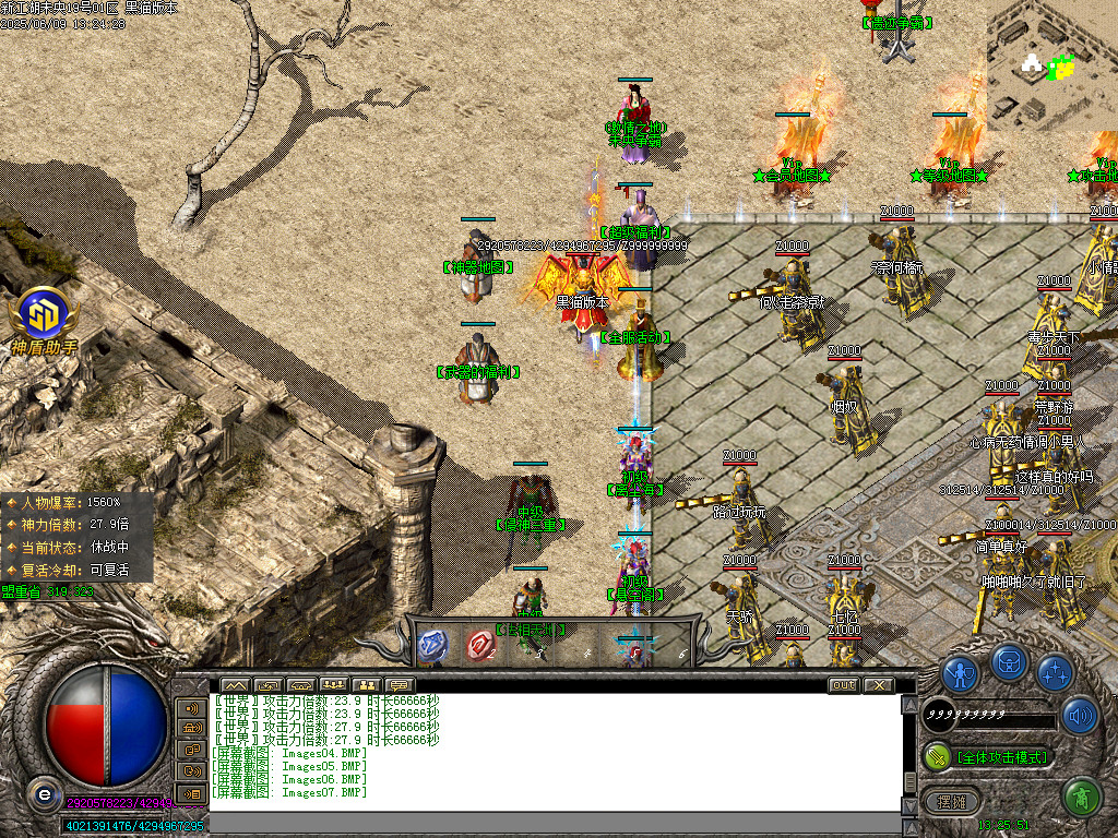 Images08.BMP