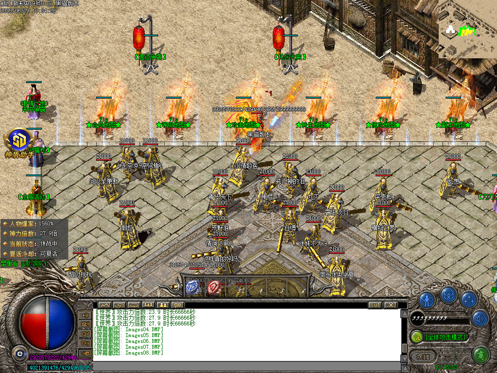 Images09.BMP