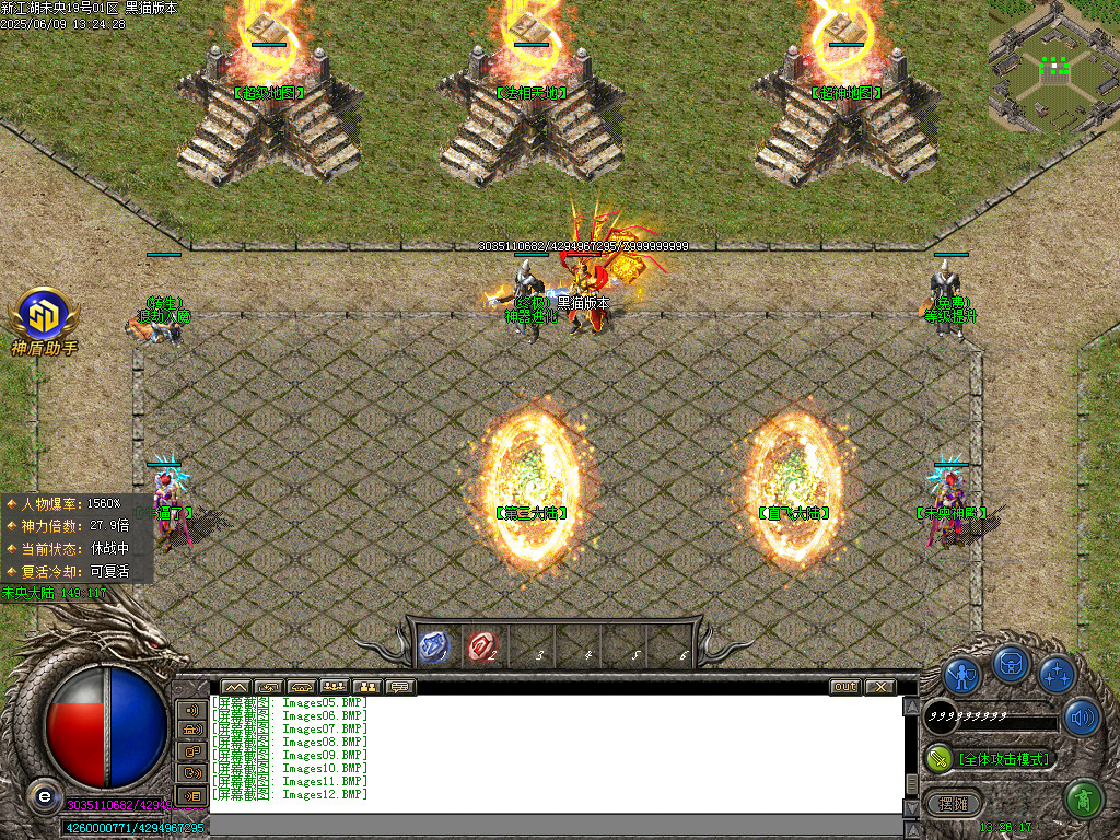 Images13.BMP