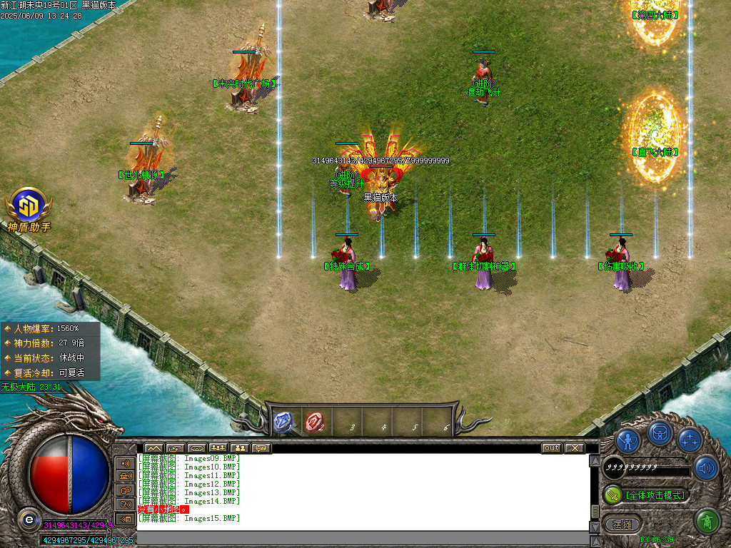 Images16.BMP
