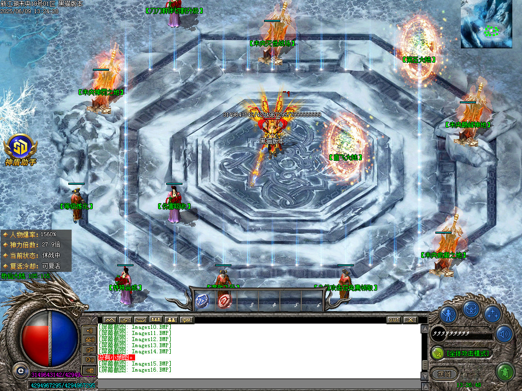 Images17.BMP