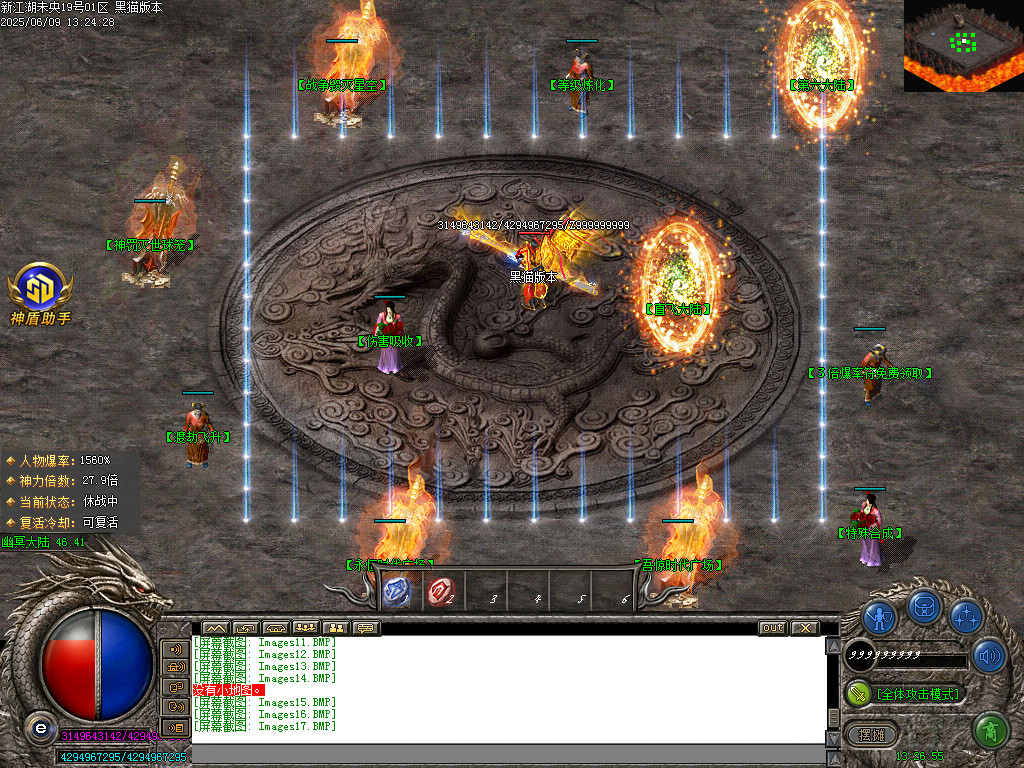 Images18.BMP