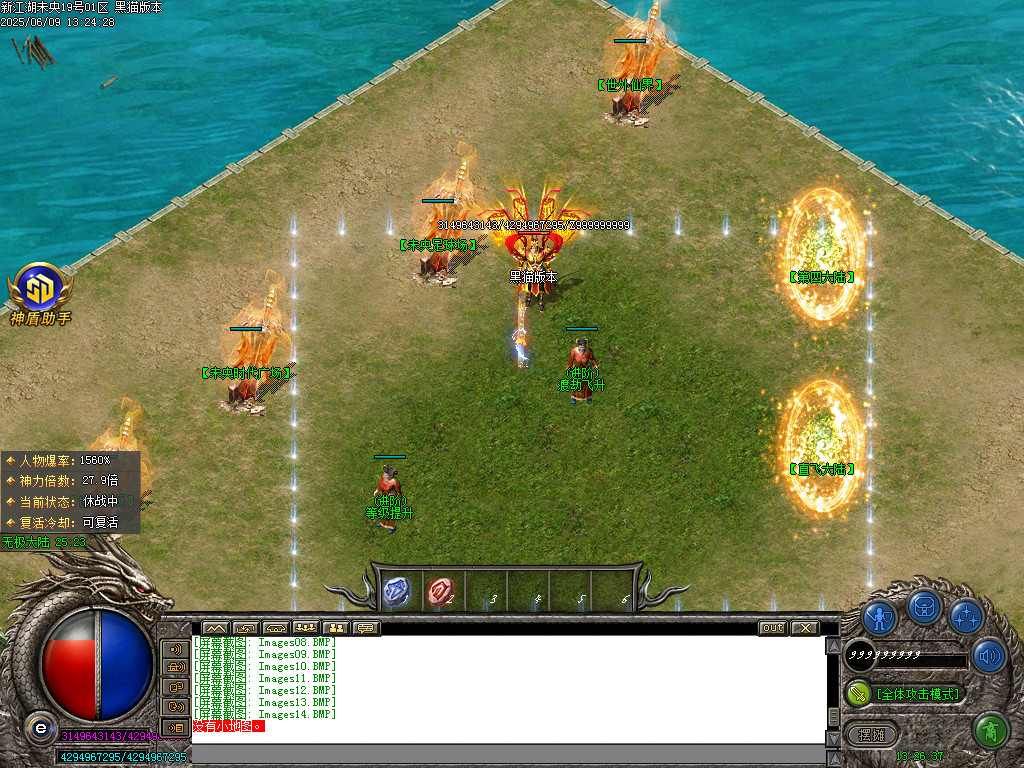 Images15.BMP