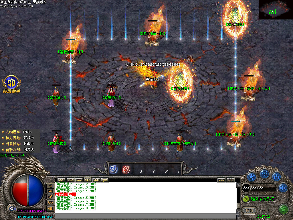 Images19.BMP