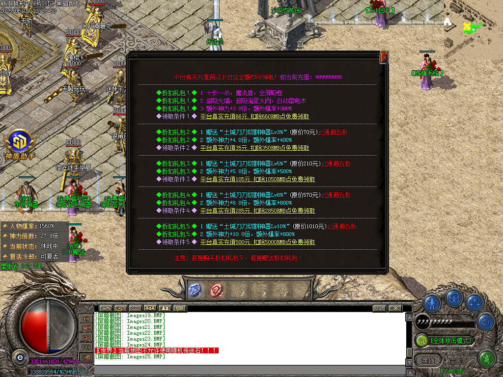 Images26.BMP