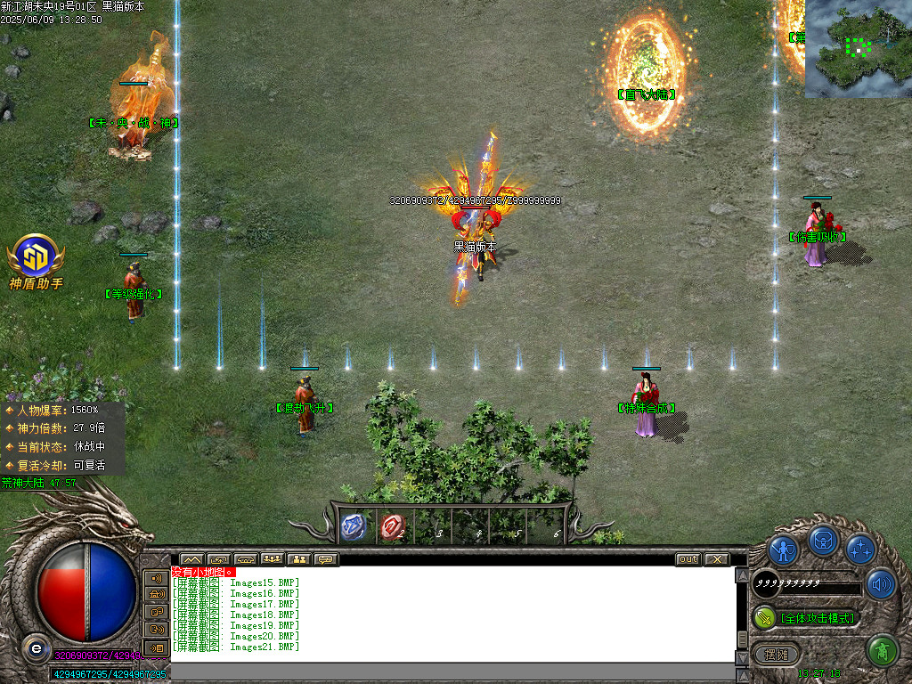 Images22.BMP