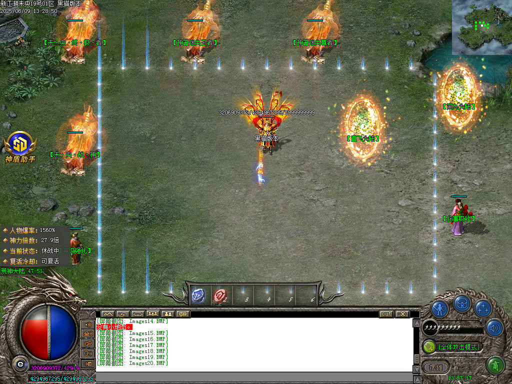 Images21.BMP