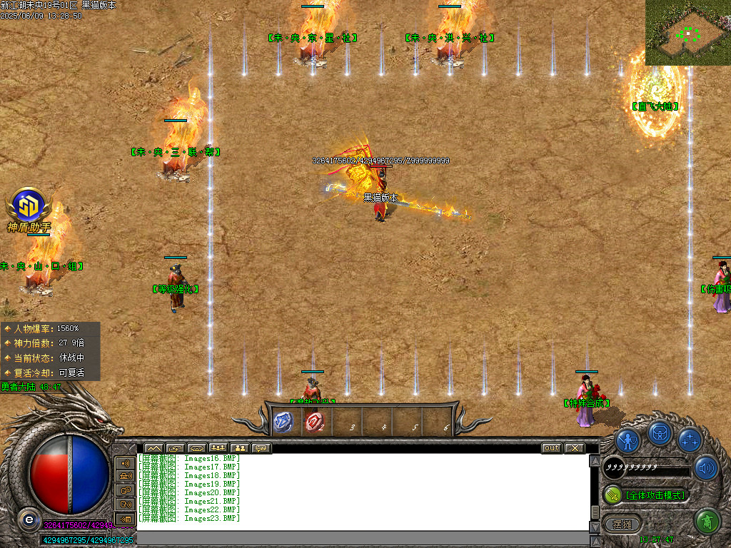 Images24.BMP