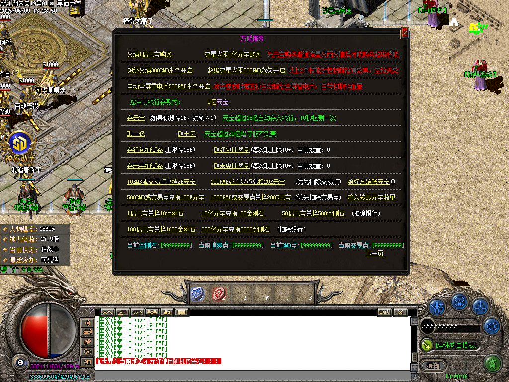 Images25.BMP