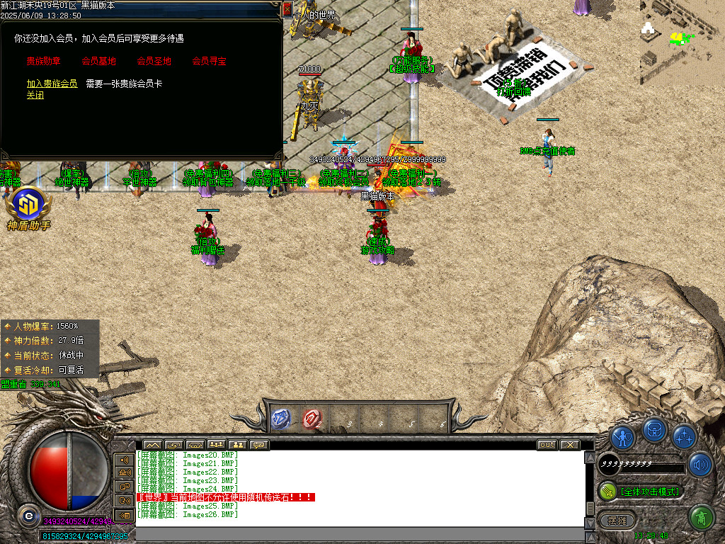 Images27.BMP
